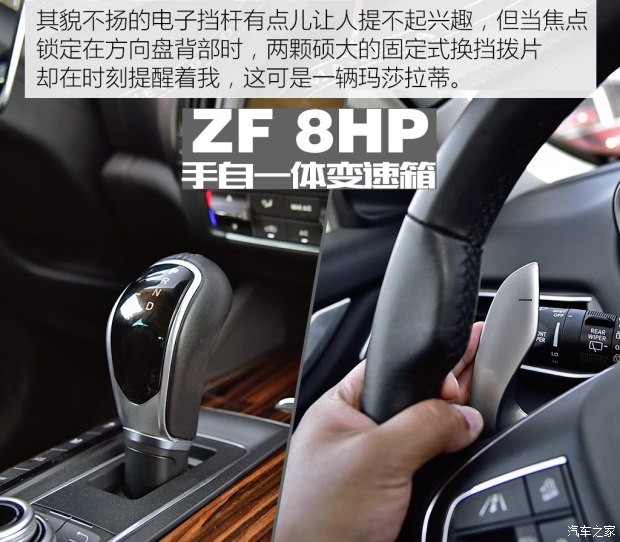 瑪莎拉蒂 Levante 2016款 3.0T Levante 瑪莎拉蒂 Levante 2016款 3.0T Levante