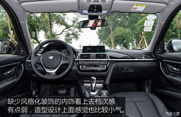 華晨寶馬 寶馬3系 2017款 318Li 時尚型 華晨寶馬 寶馬3系 2017款 318Li 時尚型