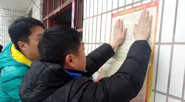 周口報(bào)業(yè)傳媒集團(tuán)積極開展“大慰問、大宣傳、大落實(shí)”