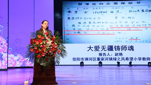 正能量！李芳同志先進(jìn)事跡報(bào)告會(huì)在我市舉行