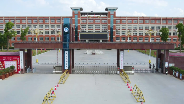 正式批復(fù)！我市設(shè)立一所新公辦高校